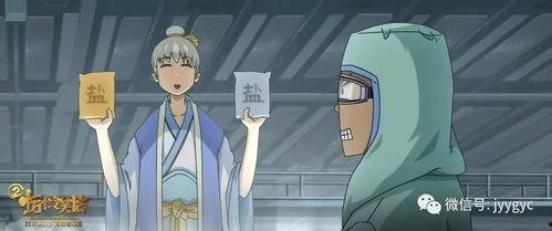 搞笑的动漫电影,欢乐无限，笑料连连