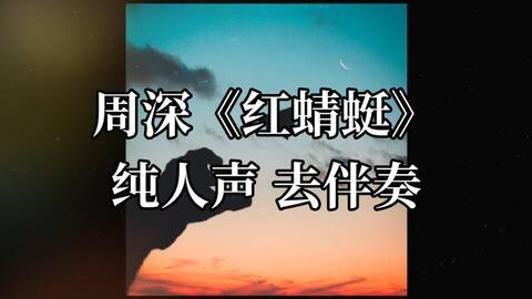 革命诗朗诵 背景音乐,重温红色岁月