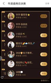 华宇娱乐直播,打造沉浸式互动娱乐新体验