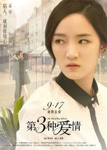 孟佳海报花絮,花絮中的魅力瞬间