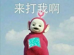 其乐融融表情包,传递欢乐,温暖人心