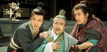 新版封神演义演员表,众星云集，经典再现！