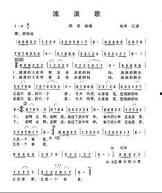 流浪歌图片,流浪歌中的岁月流转与人生感悟