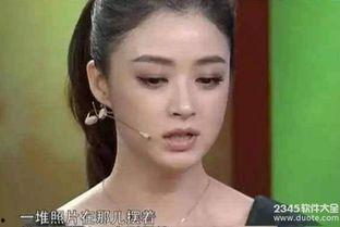 明星天涯扒皮,明星天涯扒皮事件深度剖析