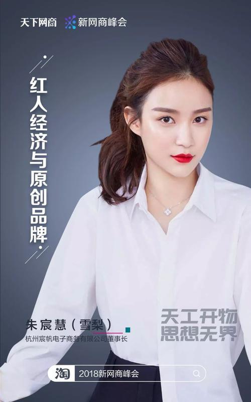 雪梨网红本人好看吗,究竟有多美?